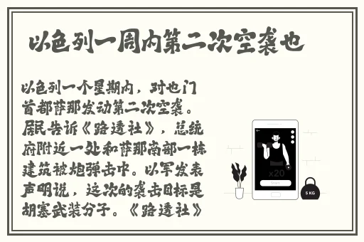 啊 日出水了 用力公子小说