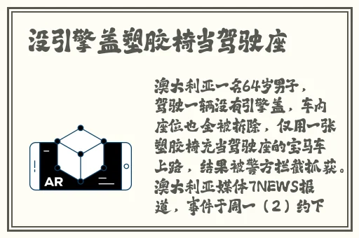51cg今日吃瓜热门大瓜必看