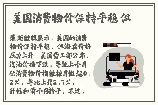 51吃瓜网爆料黑料